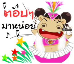 Hippo (Thai) sticker #7402525