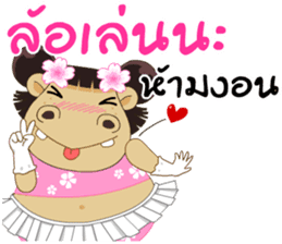Hippo (Thai) sticker #7402527
