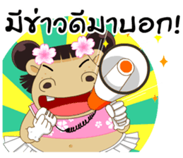 Hippo (Thai) sticker #7402528