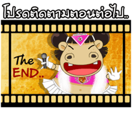 Hippo (Thai) sticker #7402529