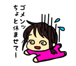 Daily life of the child care mom sticker #7402627