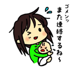 Daily life of the child care mom sticker #7402636