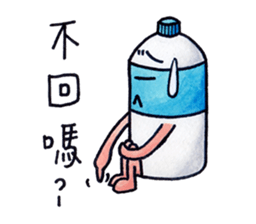 Mineral Water Boy sticker #7402754
