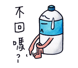 Mineral Water Boy sticker #7402754