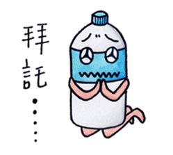 Mineral Water Boy sticker #7402757