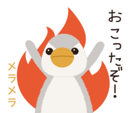 Baby Fluffy Penguin Cute Sticker By Matomegu Baby Fluffy Penguin Cute Sticker By Matomegu