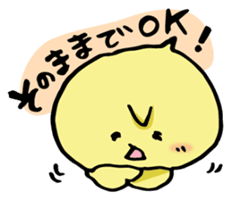 own bird chunkichi sticker #7403372