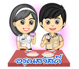 Nong Tang-thai In Container Port Vol.1 sticker #7403452