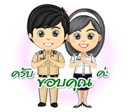 Nong Tang-thai In Container Port Vol.1 sticker #7403454