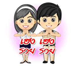 Nong Tang-thai In Container Port Vol.1 sticker #7403470