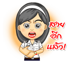 Nong Tang-thai In Container Port Vol.1 sticker #7403476