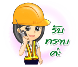 Nong Tang-thai In Container Port Vol.1 sticker #7403480