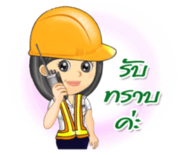 Nong Tang-thai In Container Port Vol.1 sticker #7403480