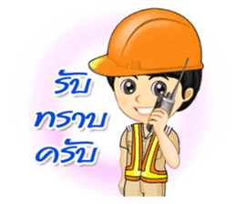 Nong Tang-thai In Container Port Vol.1 sticker #7403481