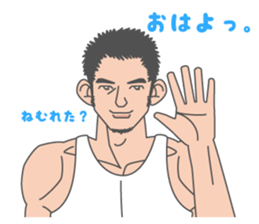 Beautiful Gay Life sticker #7403612