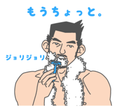 Beautiful Gay Life sticker #7403617