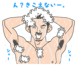 Beautiful Gay Life sticker #7403618