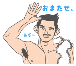 Beautiful Gay Life sticker #7403619