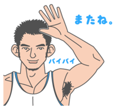 Beautiful Gay Life sticker #7403620