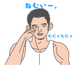 Beautiful Gay Life sticker #7403621