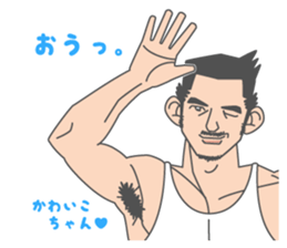 Beautiful Gay Life sticker #7403624