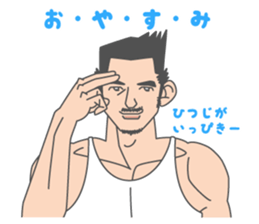 Beautiful Gay Life sticker #7403625