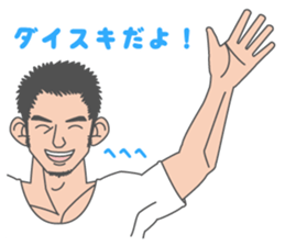 Beautiful Gay Life sticker #7403628