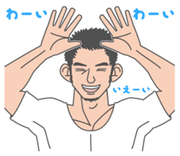 Beautiful Gay Life sticker #7403629