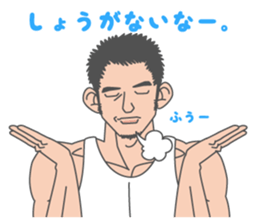 Beautiful Gay Life sticker #7403630