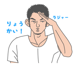 Beautiful Gay Life sticker #7403631