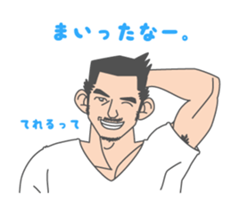 Beautiful Gay Life sticker #7403632