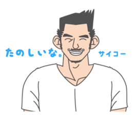 Beautiful Gay Life sticker #7403633