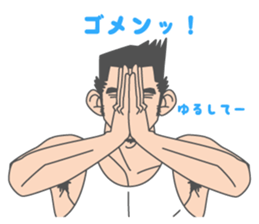 Beautiful Gay Life sticker #7403634