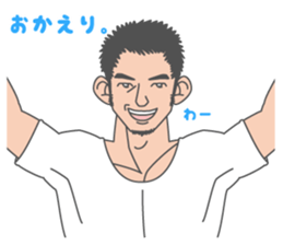 Beautiful Gay Life sticker #7403639