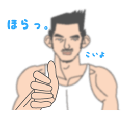 Beautiful Gay Life sticker #7403642