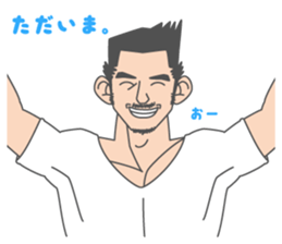 Beautiful Gay Life sticker #7403643