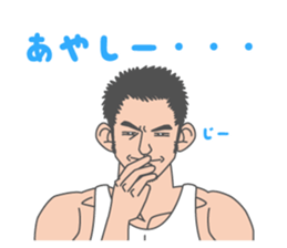 Beautiful Gay Life sticker #7403645