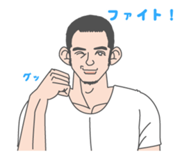 Beautiful Gay Life sticker #7403646