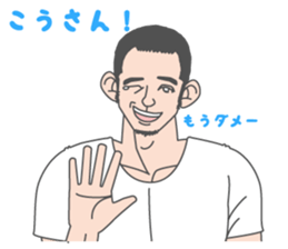 Beautiful Gay Life sticker #7403647