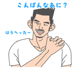 Beautiful Gay Life sticker #7403648