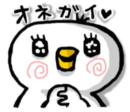 Overreacting funny bird sticker #7403708