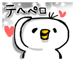 Overreacting funny bird sticker #7403710