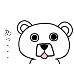 Dog? Bear? No is a fairy3 sticker #7403901