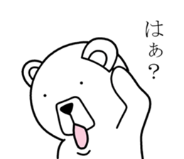 Dog? Bear? No is a fairy3 sticker #7403903