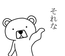 Dog? Bear? No is a fairy3 sticker #7403904