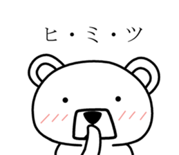 Dog? Bear? No is a fairy3 sticker #7403905