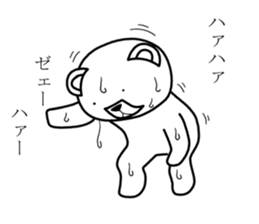 Dog? Bear? No is a fairy3 sticker #7403909