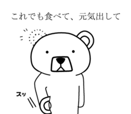 Dog? Bear? No is a fairy3 sticker #7403911