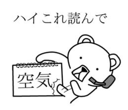 Dog? Bear? No is a fairy3 sticker #7403912