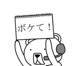 Dog? Bear? No is a fairy3 sticker #7403913